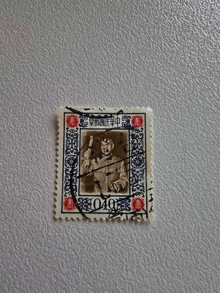 ÇEŞİTLİ POSTA PULLARI 2 - 4