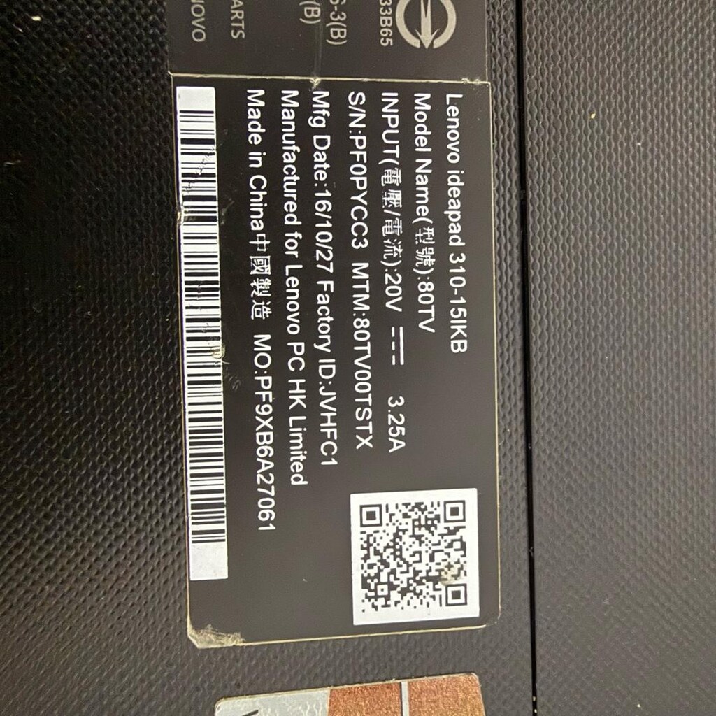 Lenovo ideapad 310 - 2