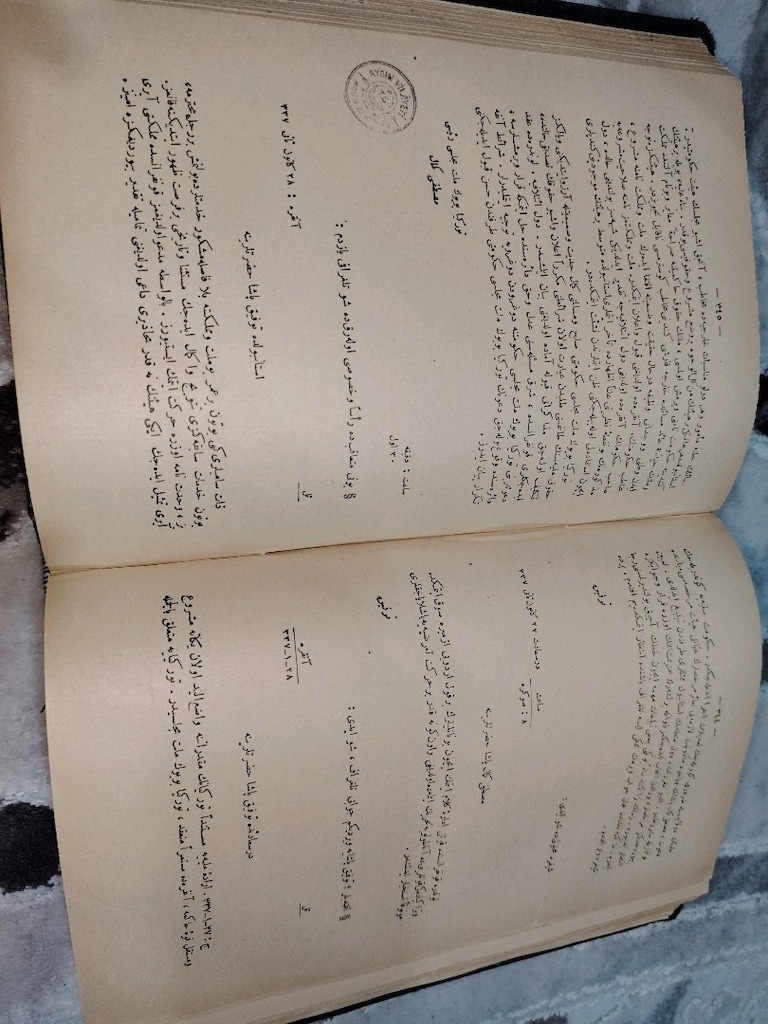 NUTUK (1927 İLK BASIM) - 5