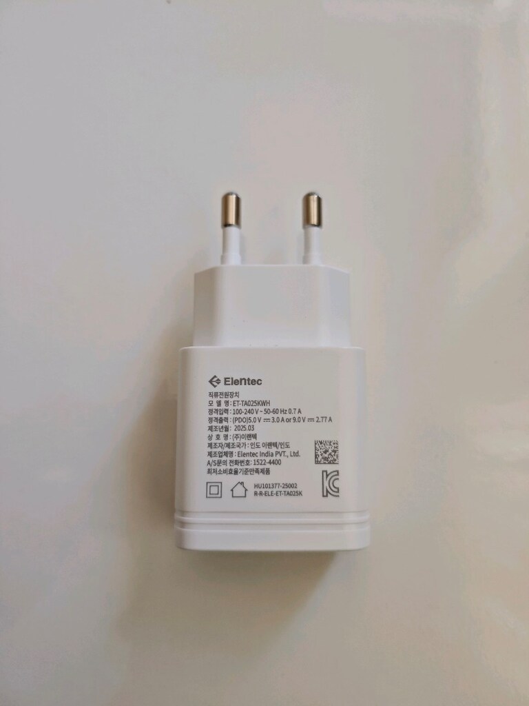 25W hızlı şarj cihazı Sıfır tertemiz - 2