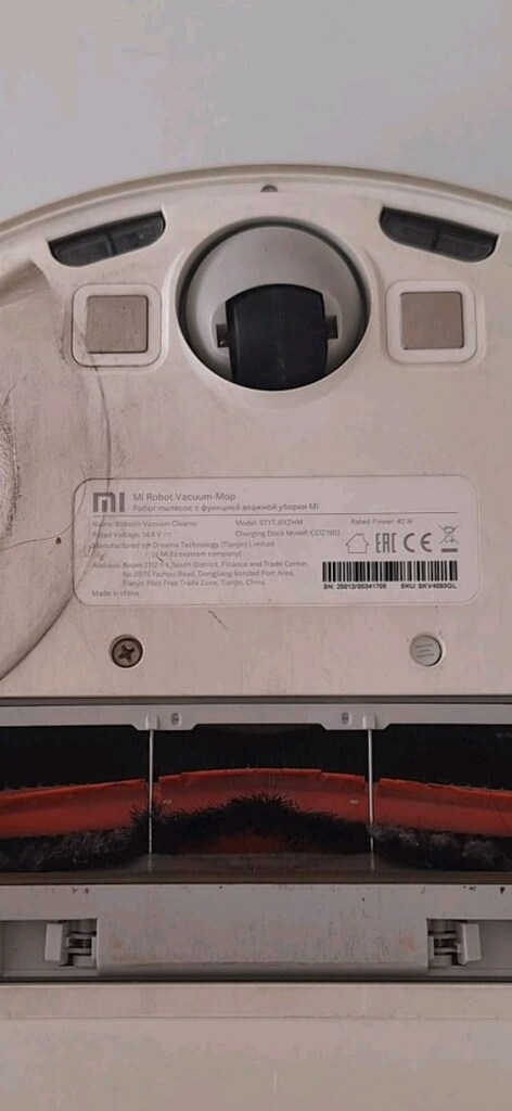 xiaomi - 8