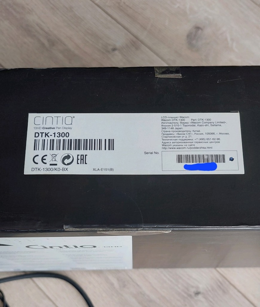 Wacom Cintiq 13HD Grafik Tablet - 5