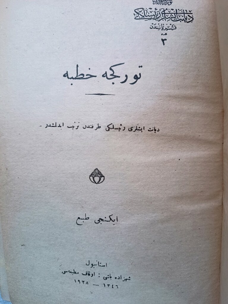 Osmanlıca Hutbe kitabı - 3