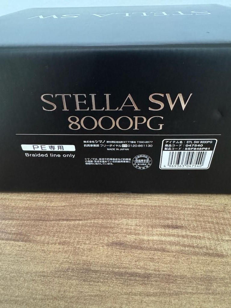 Shimano Stella 8000PG - 3