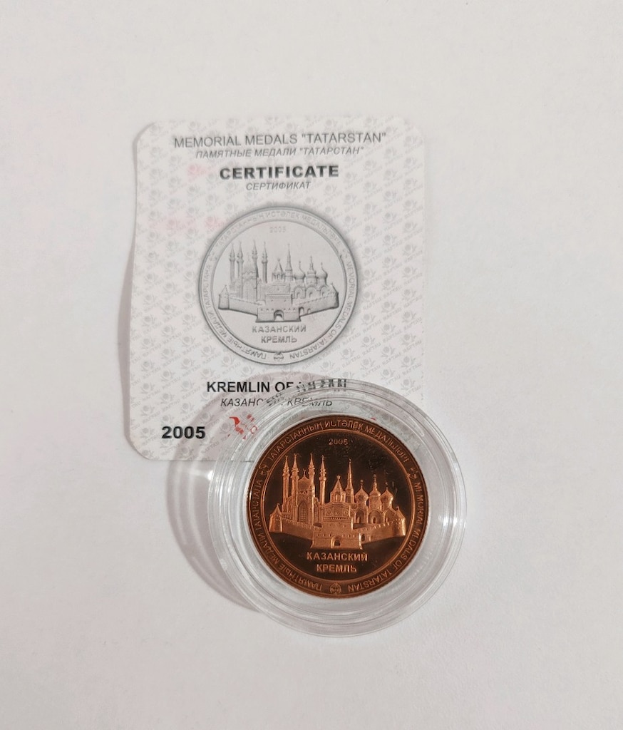 Tataristan Kazan Kremlini Bronz Madalyonu Darphane Sertifikalı - 3