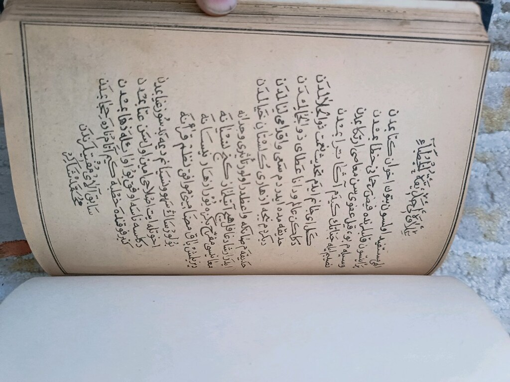 Osmanlıca El yazması Hutbe Kitabı - 3