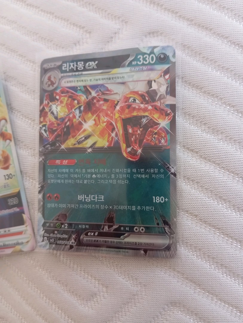 Nadir koleksiyonluk Charizard pokemon kartları - 4