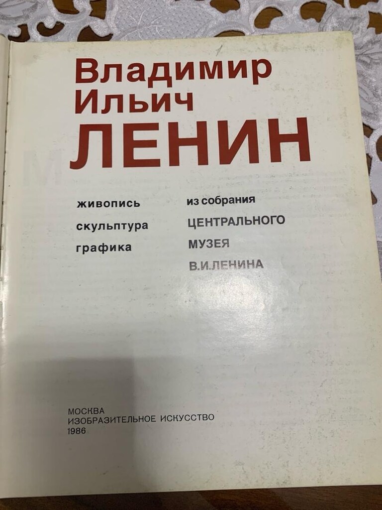 Nadir Sovyet Dönemi Sanat Albümü - Vladimir İlyiç Lenin (Resim, Heykel - 3