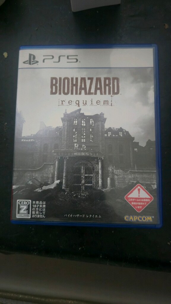 resident evil requiem özel orjinal Japon sürüm dür - 2