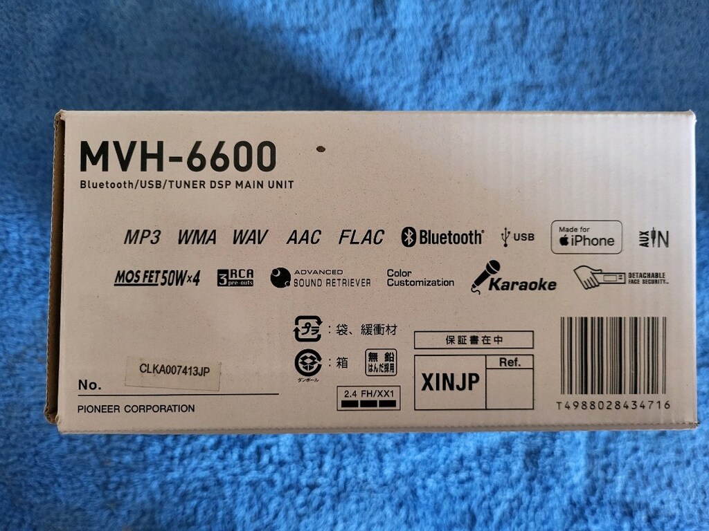 PİONEER CARROZZERİA mvh-6600 - 5