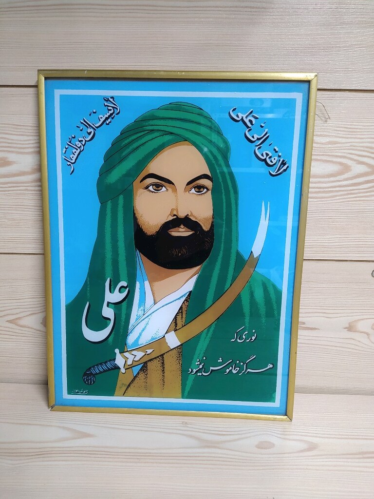 eski cam altı boya HZ ALİ tablosu - 2