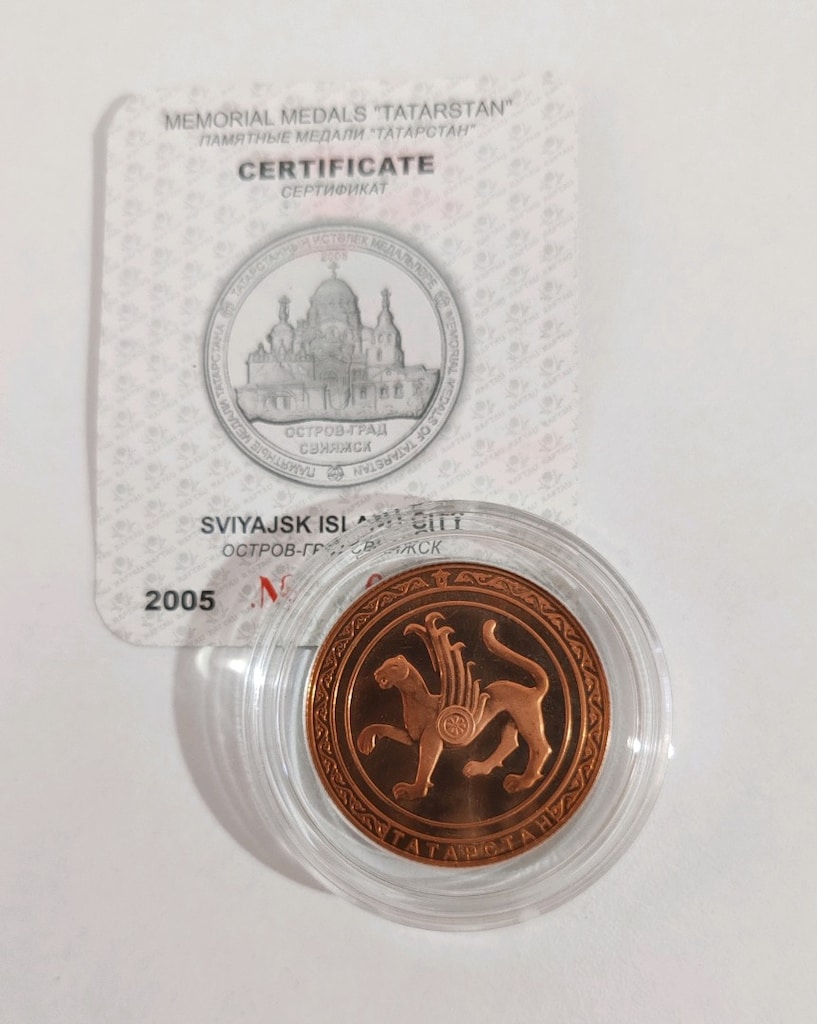 Tataristan Sviyazhsk Şehri Bronz Madalyonu Darphane Sertifikalı - 4