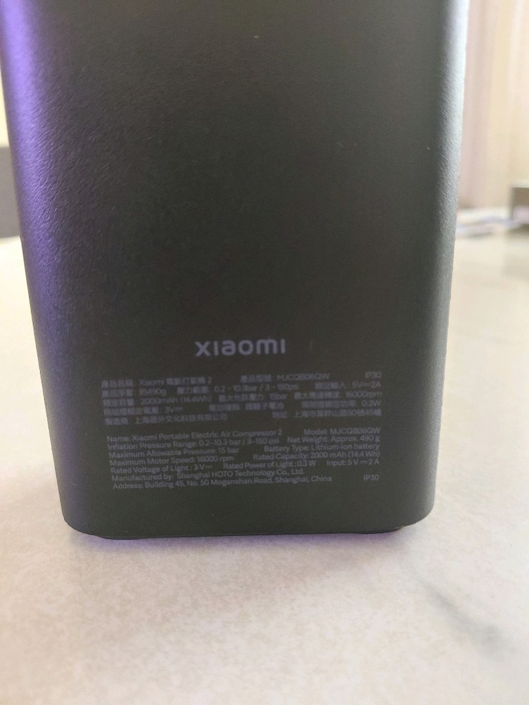 Xiaomi Portable electric air compressor 2 - 3