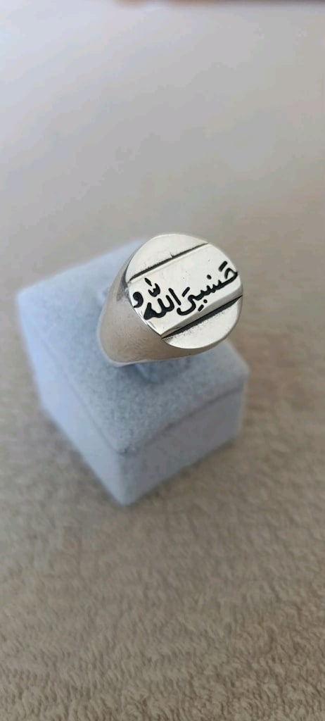 925 Ayar Gümüş Yüzük Hasbinallah - 5