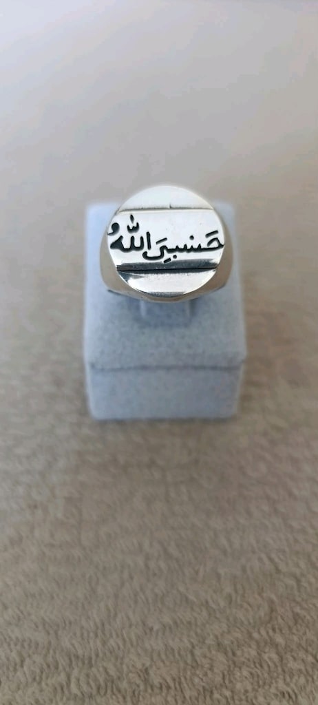 925 Ayar Gümüş Yüzük Hasbinallah - 4