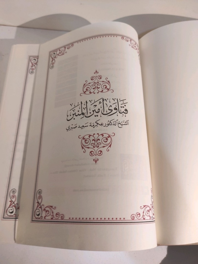 Fetava Emin'ül-minber minberin güvenilir fetvaları - 4