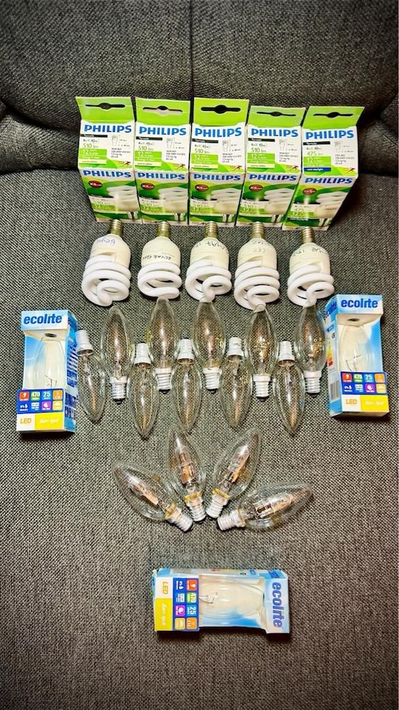 22 ADET ampul ve E-14 DUY çok ucuza - 13