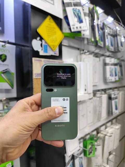Xiaomi 17 pro