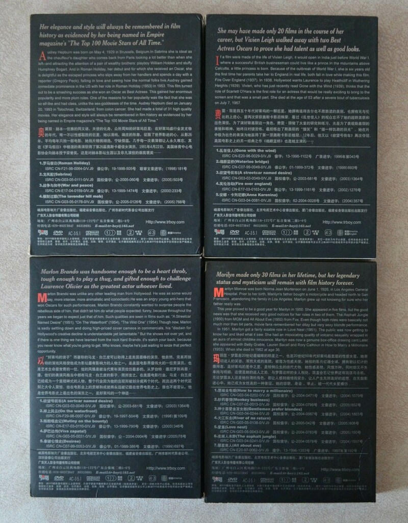 KLASİK SANATÇILARIN SEÇKİN FİLMLERİ 22 DİSKLİ 4 DVD BOXSET - 2