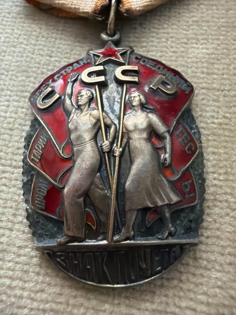 Gümüş Madalya Sovyetler birliği Onur Rozeti Nişanı - 4