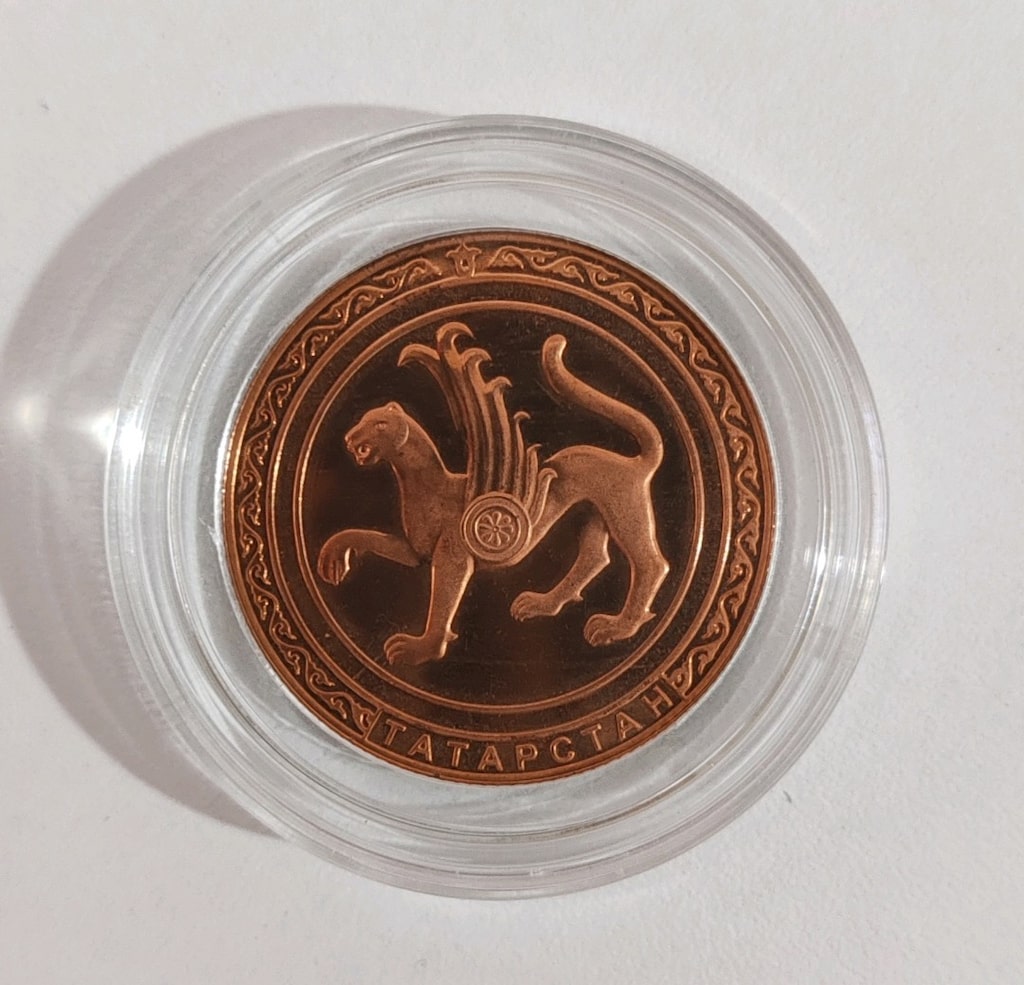 Tataristan Kazan Kremlini Bronz Madalyonu Darphane Sertifikalı - 2