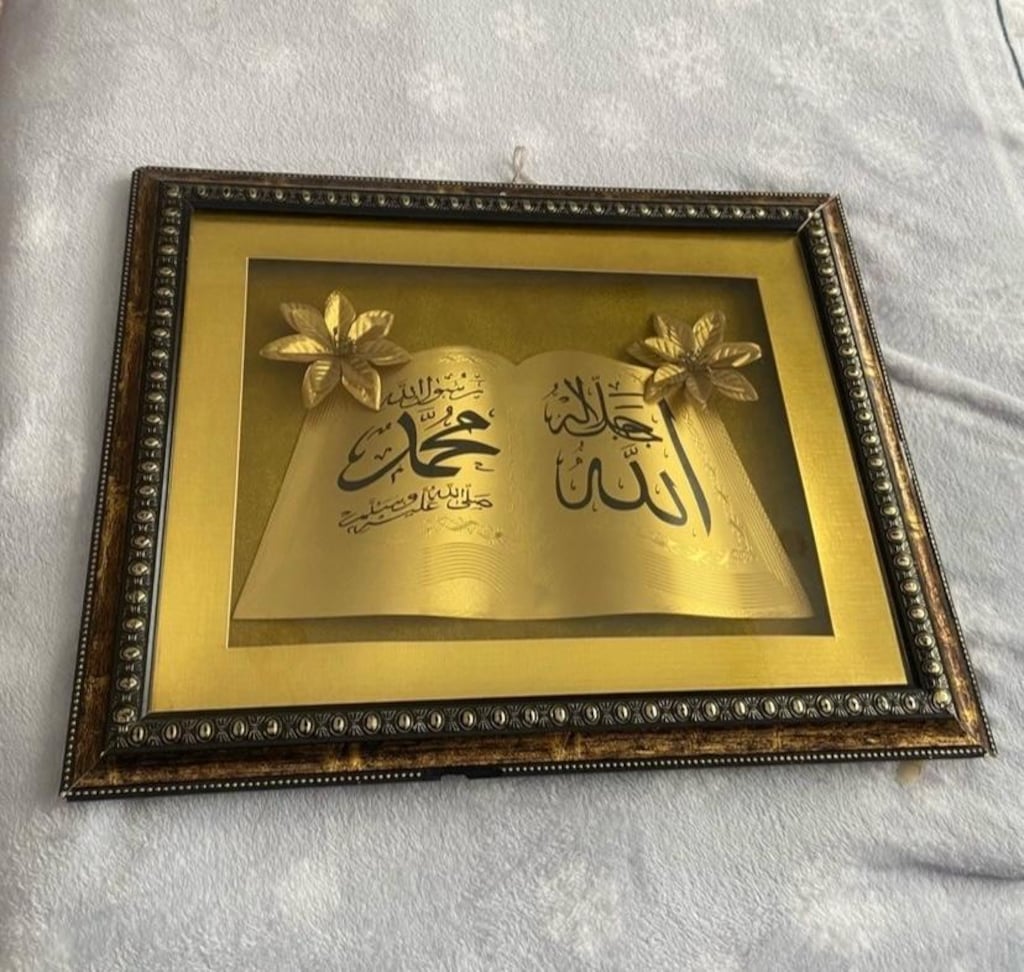 Allah ve Muhammed yazılı Gold Tablo - 3
