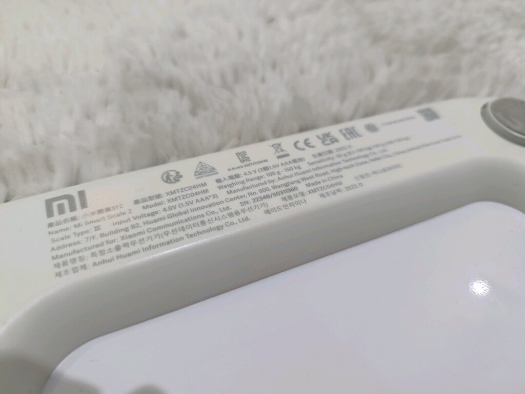Mi Smart Scale 2 - 5