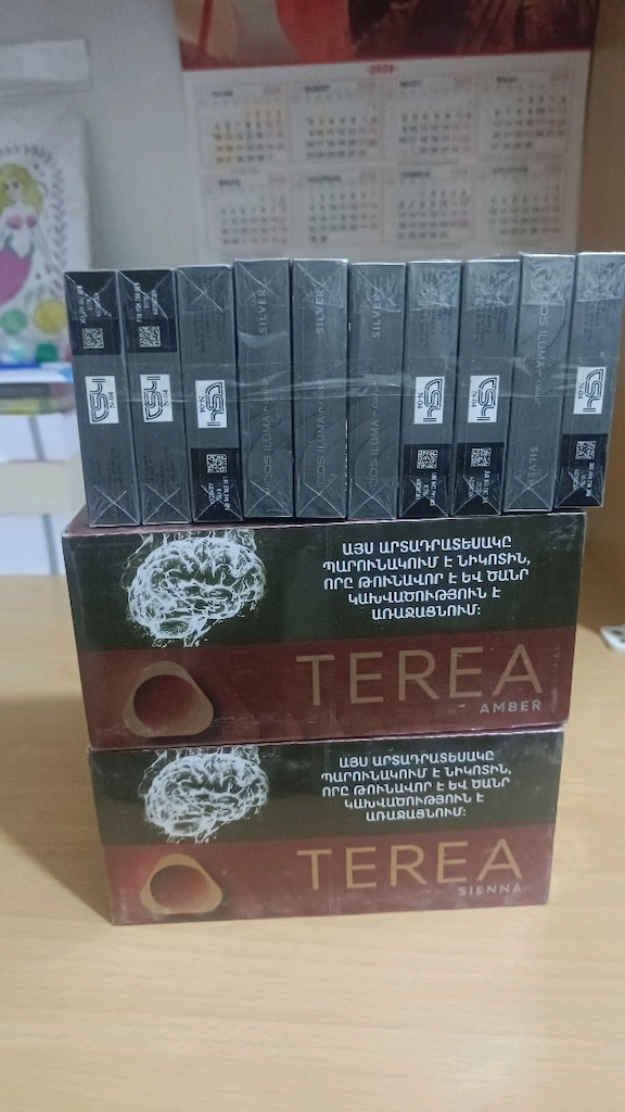 Orijinal Ermeni TEREA – Siena, Silver ve Amber Çeşitleri