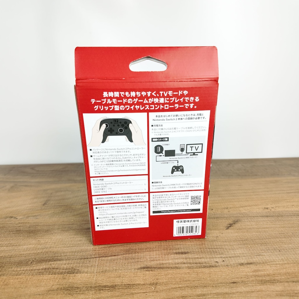 NINTENDO SWITCH 2 PRO CONTROLLER SIFIR ÜRÜN KAPALI KUTUSUNDA - 4
