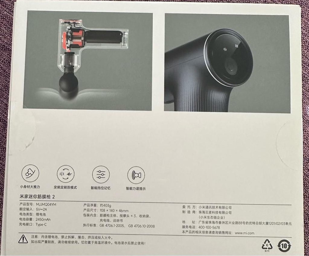 Xiaomi Masaj Tabancası - 4
