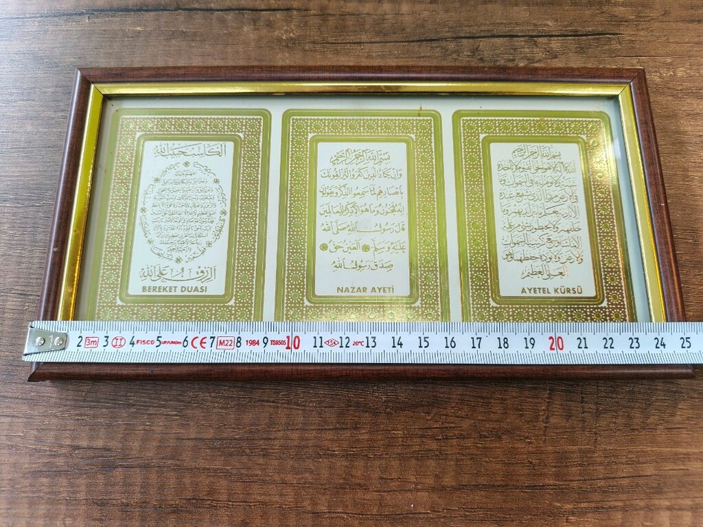 Ayetel Kürsi – Nazar Duası – Bereket Duası Çerçeveli Tablo - 2