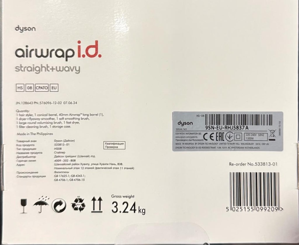 Dyson Airwrap İd - 2