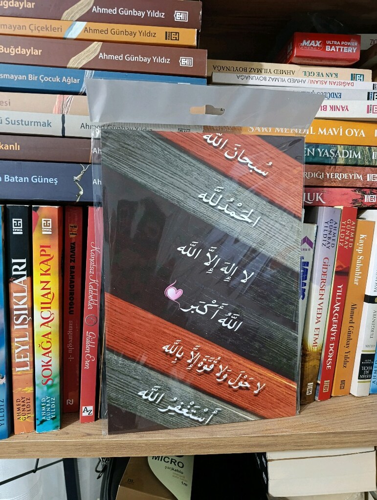 ahşap poster tablo - 6