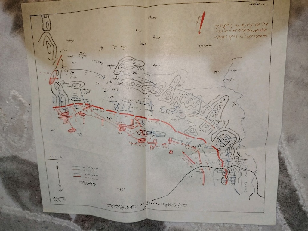 NUTUK (1927 İLK BASIM) - 14