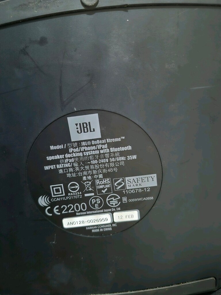 JBL ONE BEAT XTREME - 3