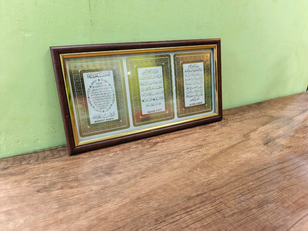 Ayetel Kürsi – Nazar Duası – Bereket Duası Çerçeveli Tablo - 3