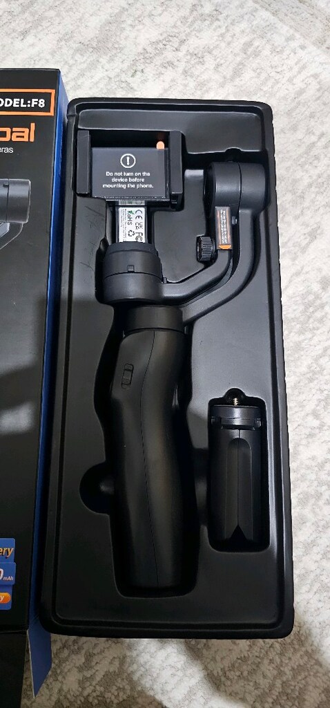 Gimbal - 2