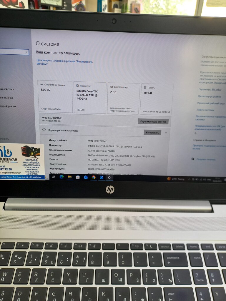 HATASIZ!!! HP PROBOOK İNTEL İ5 8 NESİL 8 GB RAM MX 130 EKRAN KARTI - 6
