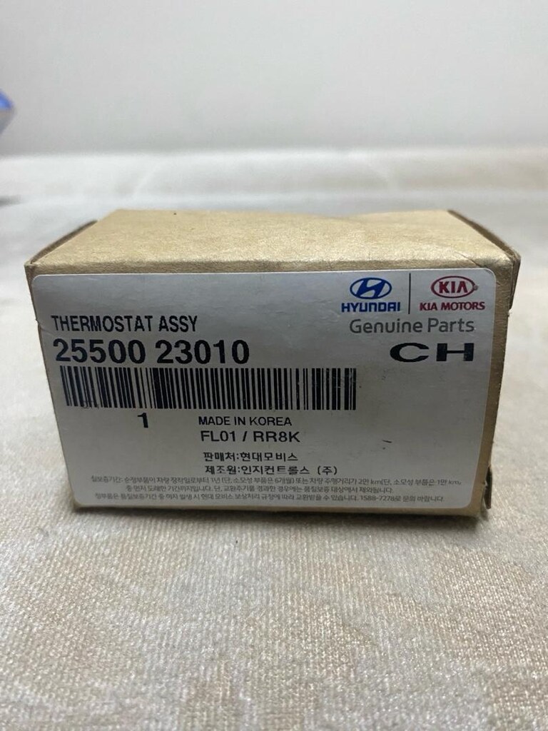 getz era orjinal termostat - 7