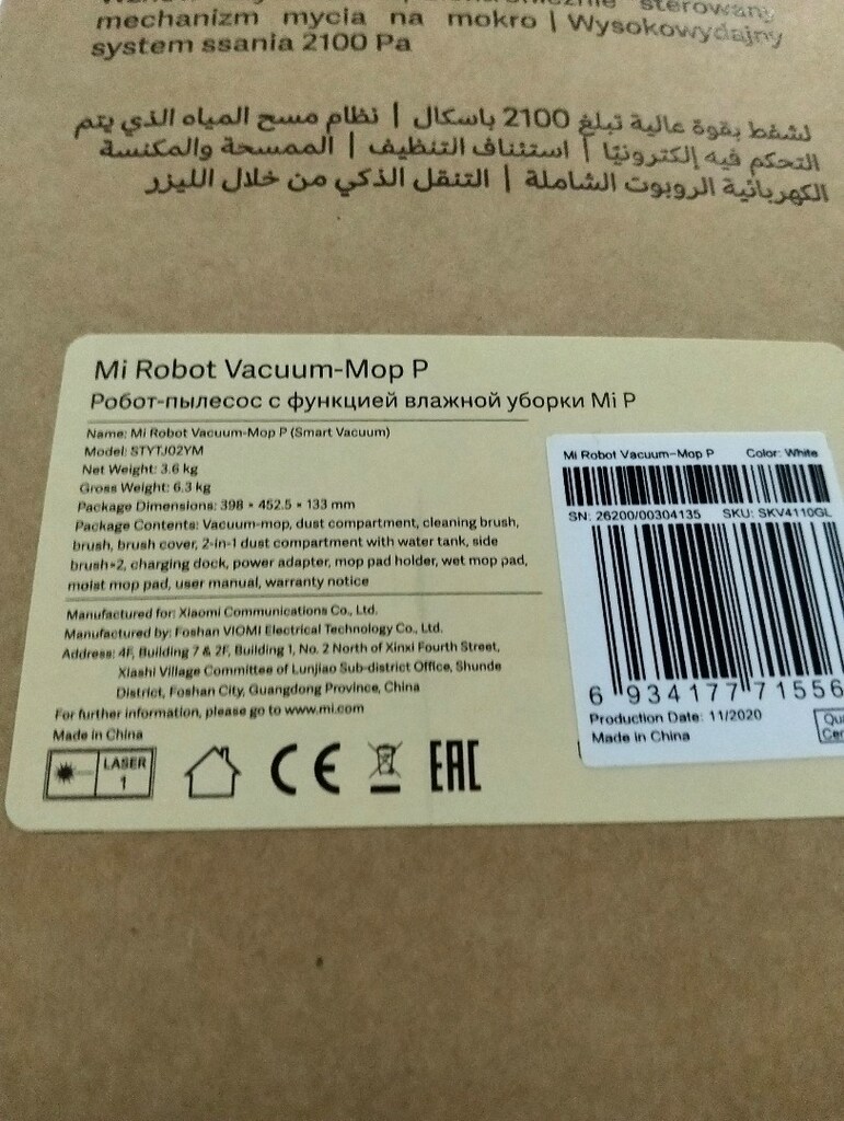 Mİ ROBOT SÜPÜRGE - 5