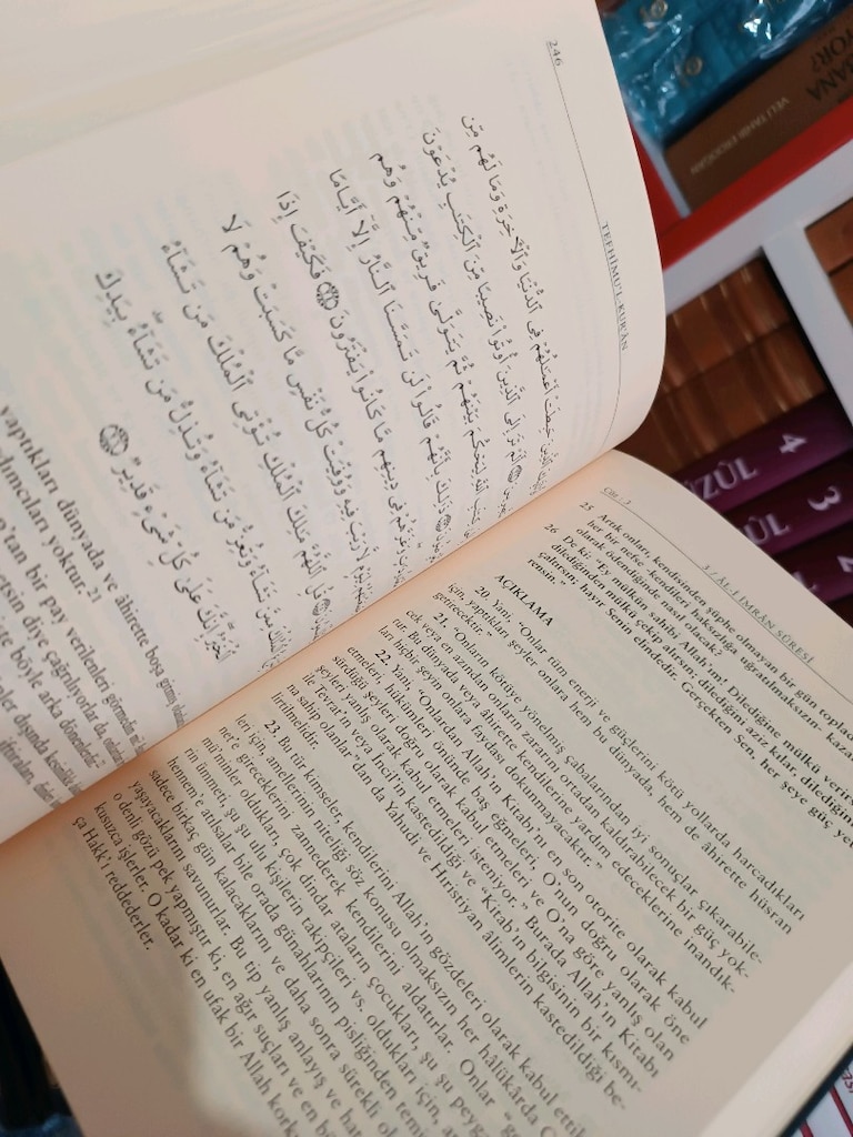 tefhimul Kur'an Mevdudi tefsiri - 2