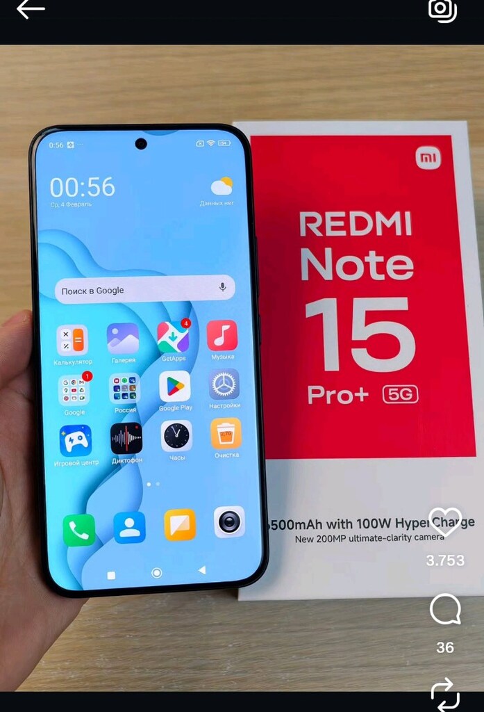 REDMİ NOT 15 PROPLUS 5G 12+12=24 RAM 512 GB - 2