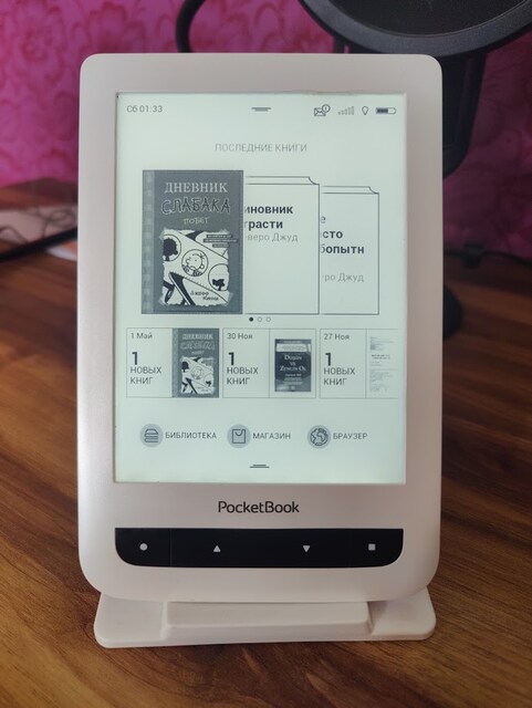 POCKETBOOK IŞIKLI EKRAN E-KİTAP OKUYUCU AÇIKLAMAYI OKUYUNUZ
