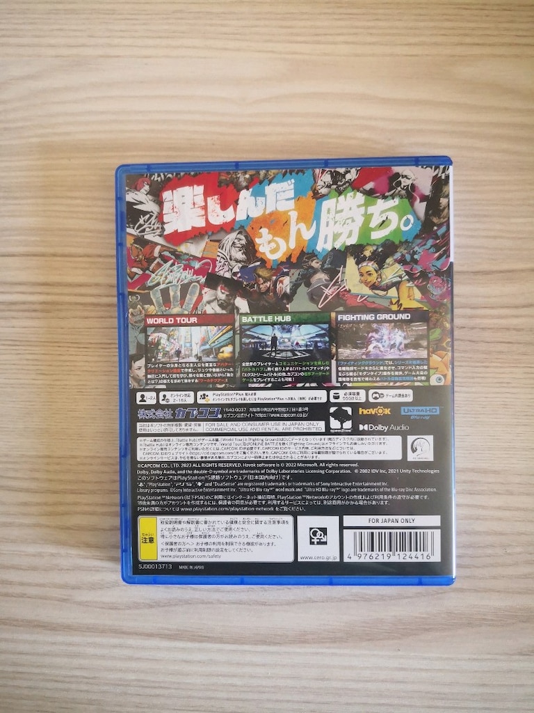 STREET FIGHTER 6 PS5 OYUN - 6