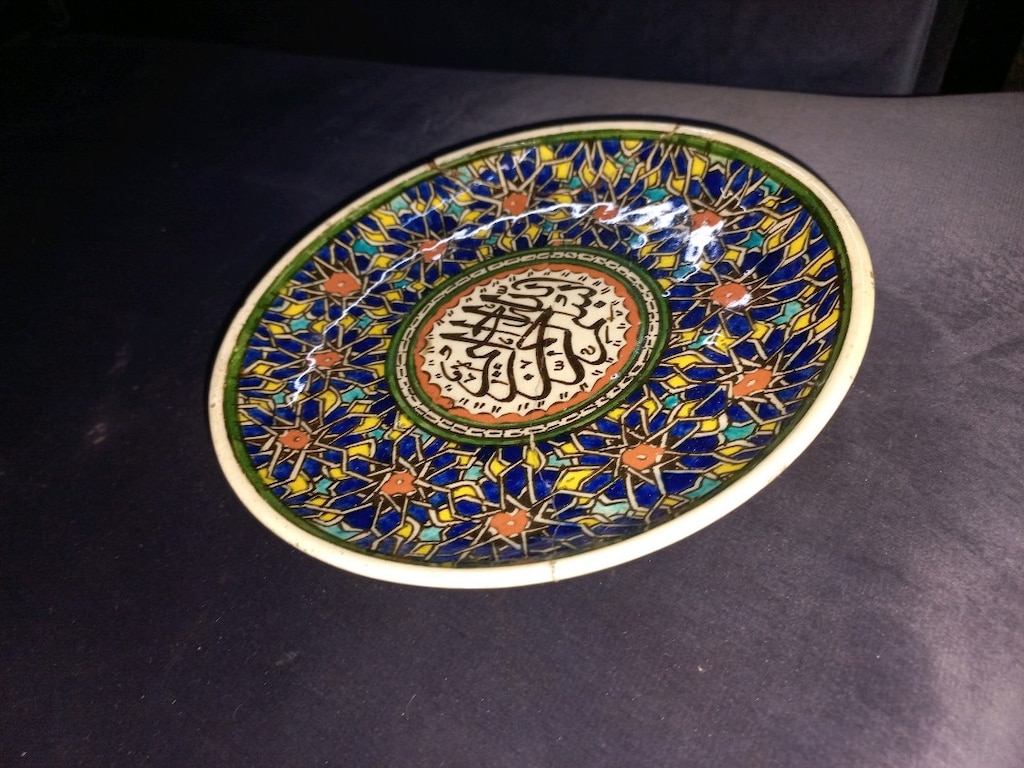 Antika Duvar Tabağı & Koleksiyon - 3