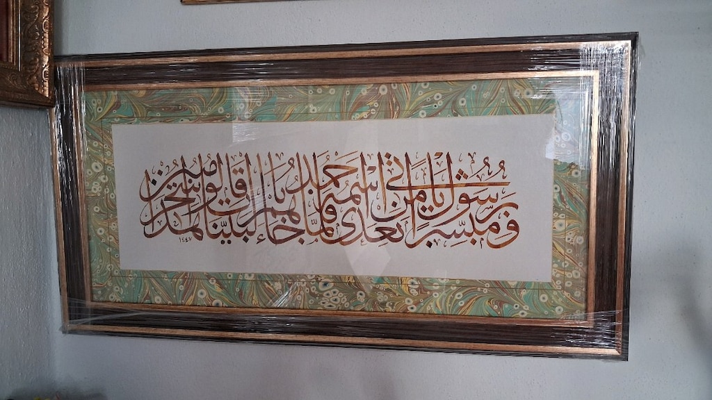EL YAZMASI DİNİ TABLO - 2