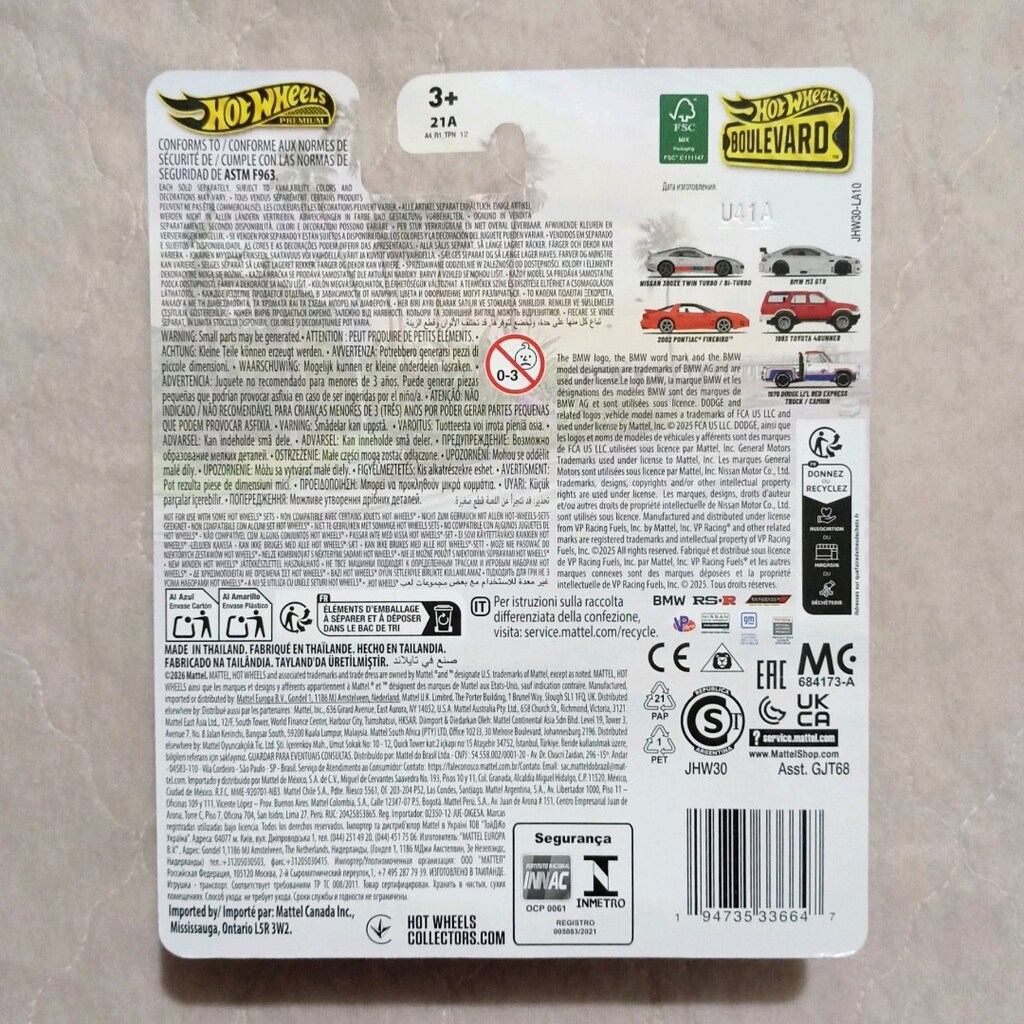 BMW M3 GTR {Hot Wheels} - 3