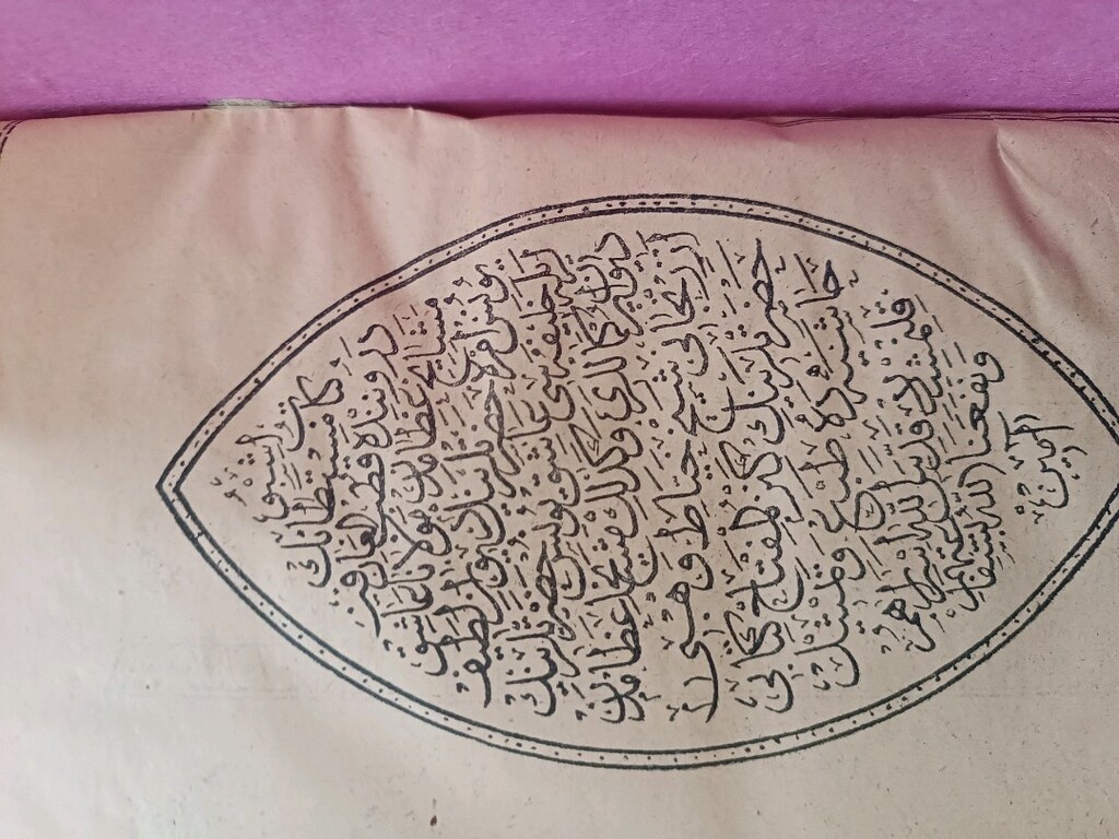 Osmanlıca Aşık Yunus divanı - 2