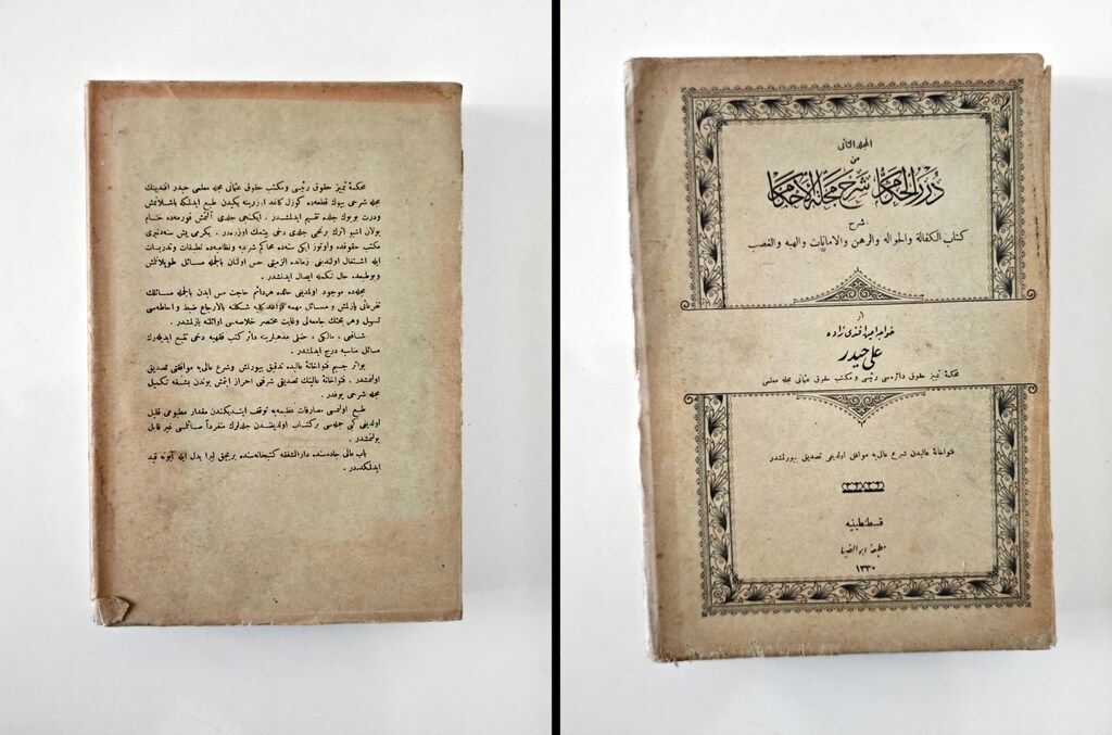 Adli Kitaplar - Dürerü'l-Hükkâm Şerhu Mecelleti'l-Ahkâm (Osmanlıca 4 C - 6