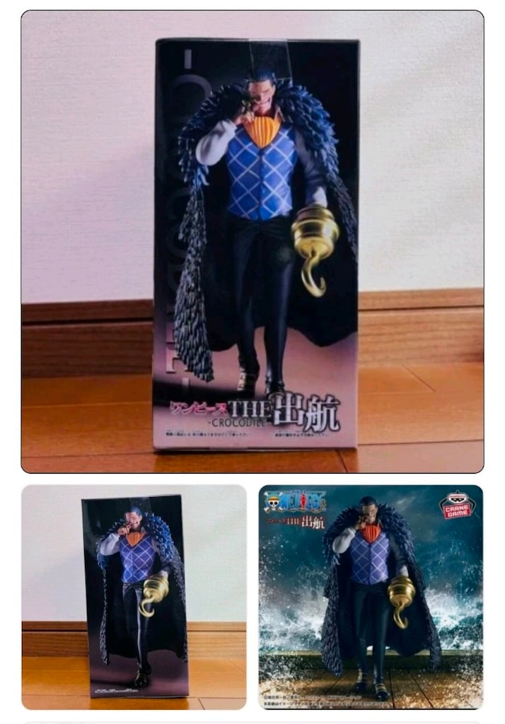 One Piece CROCODILE Figür - 5